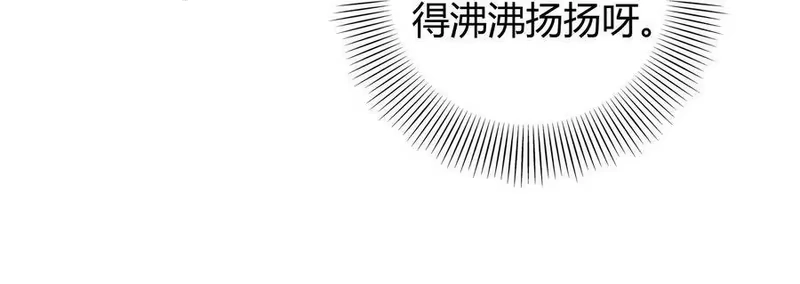 战国千年_h 55 阴气 第21页