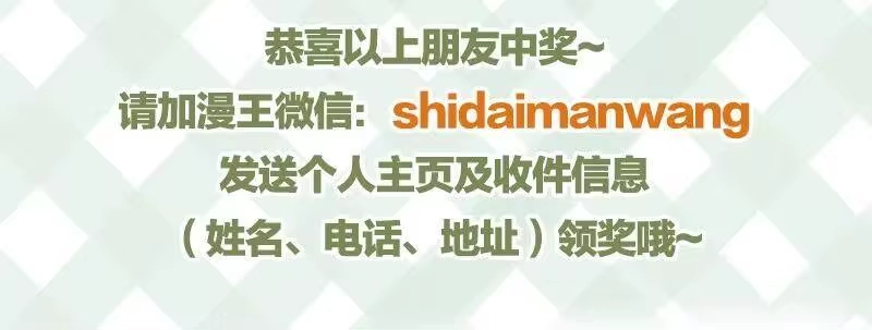 战国千年_h 55 阴气 第97页