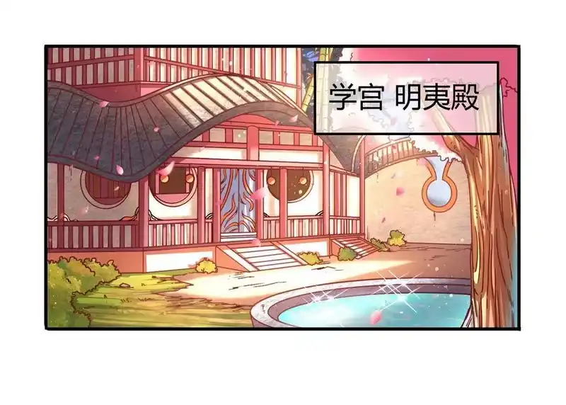 战国千年_h 56 天下绝伦寻龙手 第29页