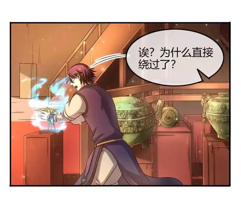 战国千年_h 56 天下绝伦寻龙手 第8页