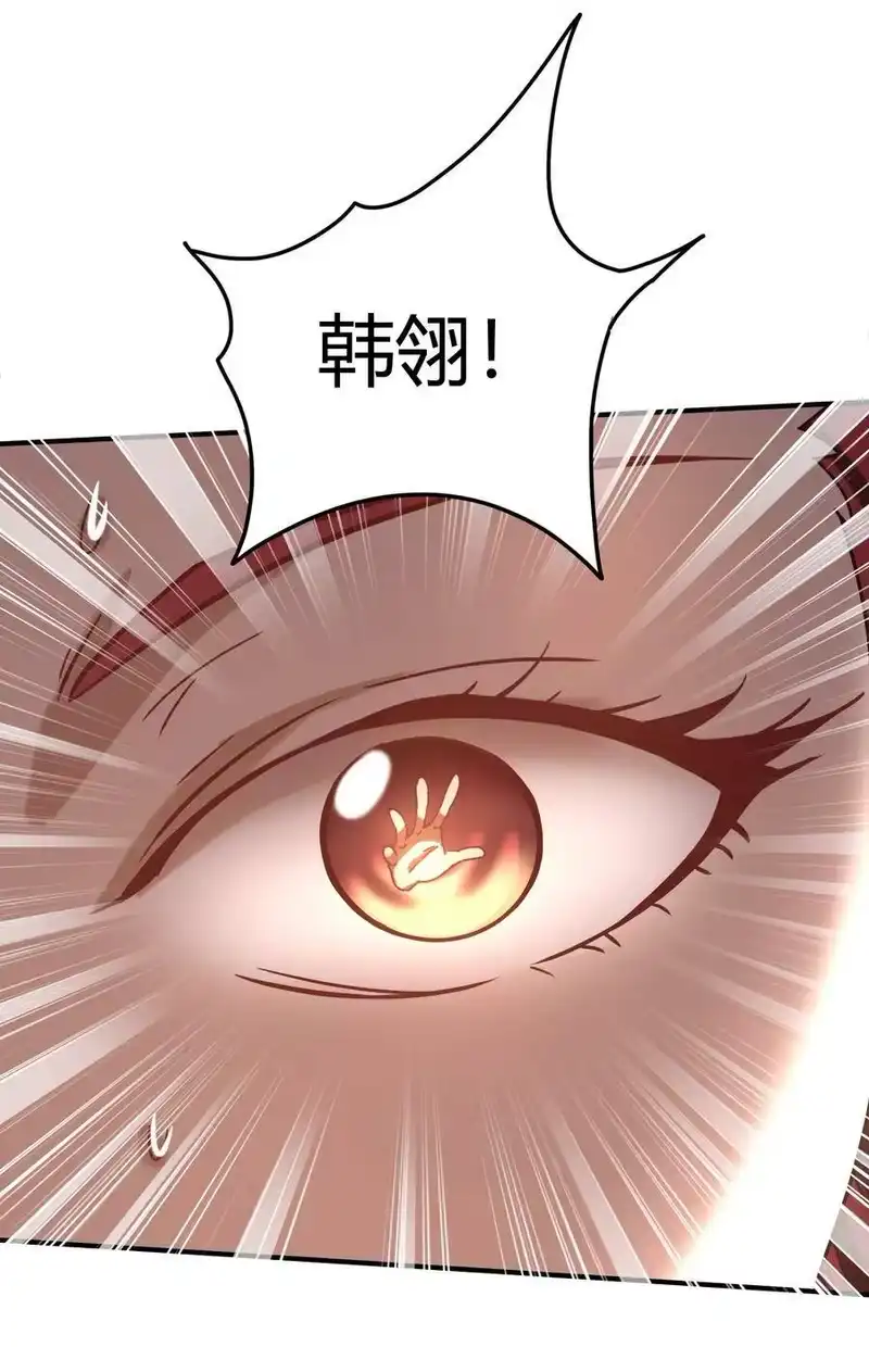 战国千年_h 57 告天之礼 第73页