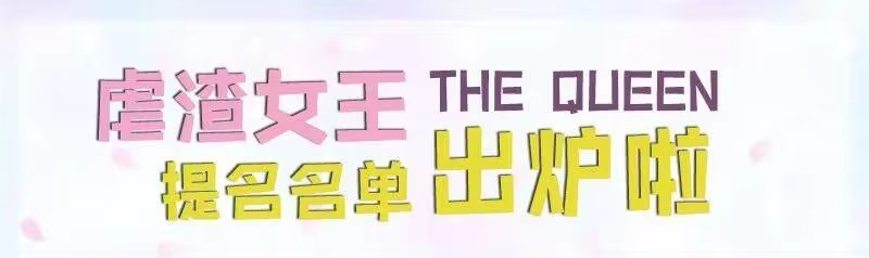 战国千年_h 57 告天之礼 第81页