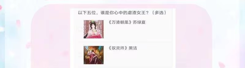 战国千年_h 57 告天之礼 第82页