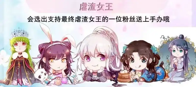 战国千年_h 57 告天之礼 第85页