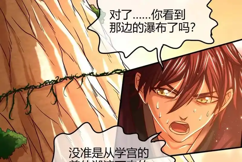 战国千年_h 58 本王一言九鼎 第47页