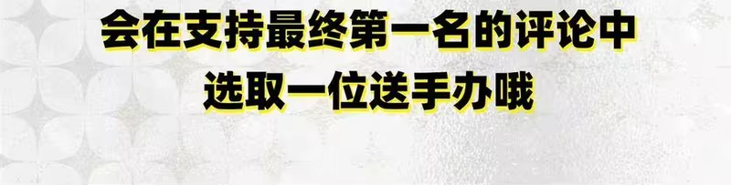 战国千年_h 58 本王一言九鼎 第98页