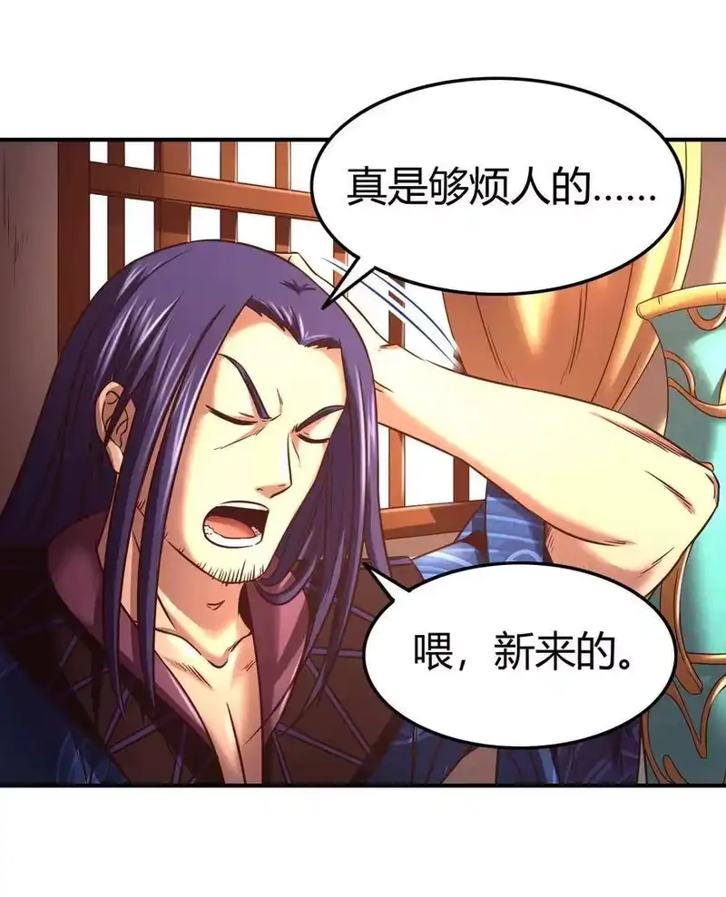战国千年_h 59 殿试 第2页