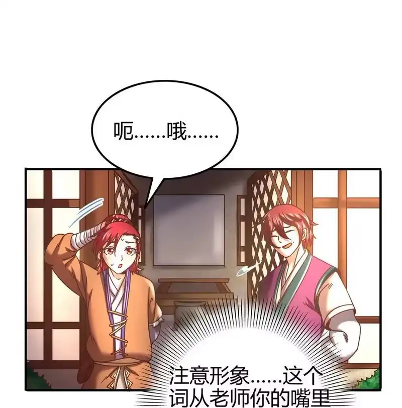 战国千年_h 59 殿试 第24页