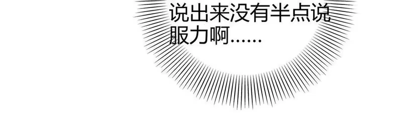 战国千年_h 59 殿试 第25页