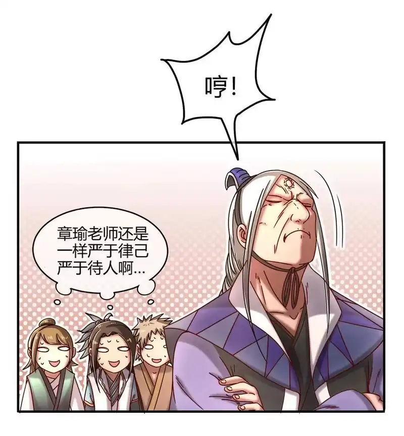 战国千年_h 59 殿试 第33页