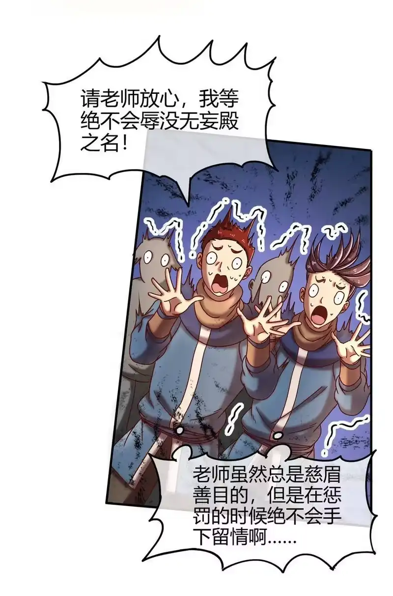 战国千年_h 59 殿试 第38页