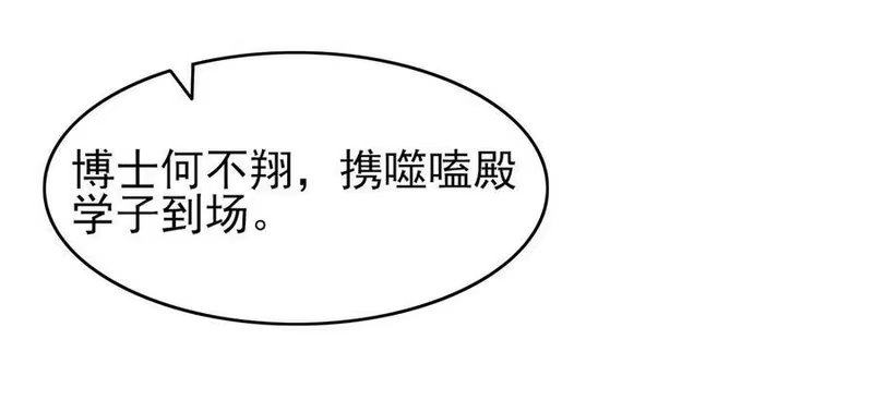 战国千年_h 59 殿试 第39页