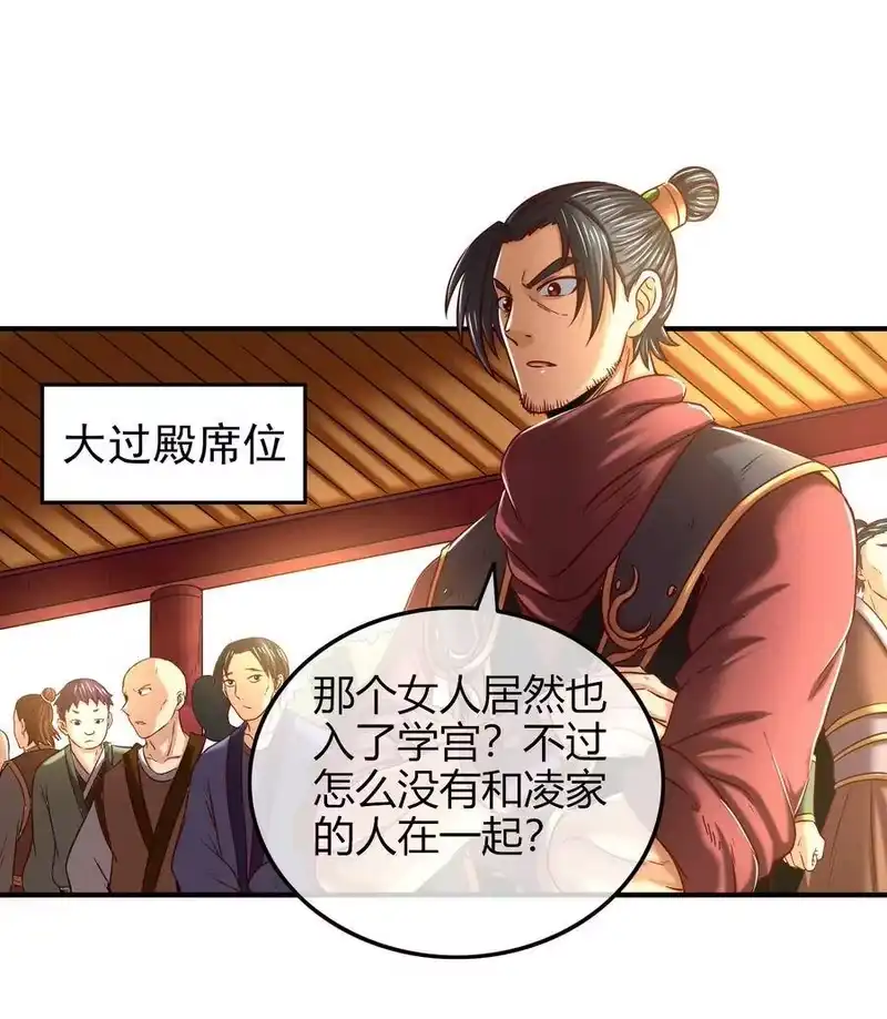战国千年_h 59 殿试 第58页