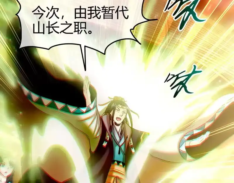 战国千年_h 59 殿试 第66页