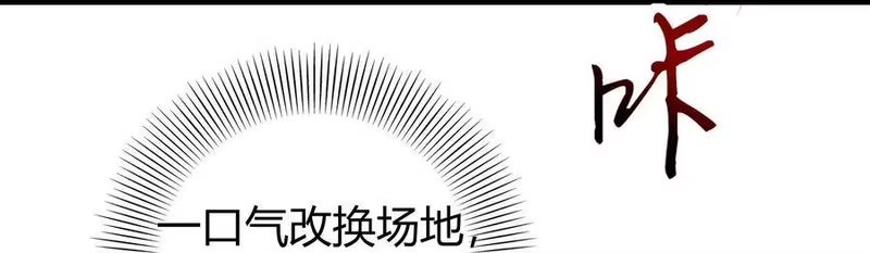 战国千年_h 60 商璃VS王玄清 第13页