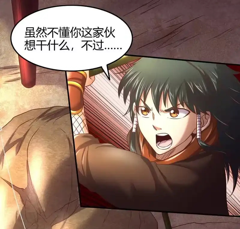 战国千年_h 60 商璃VS王玄清 第25页