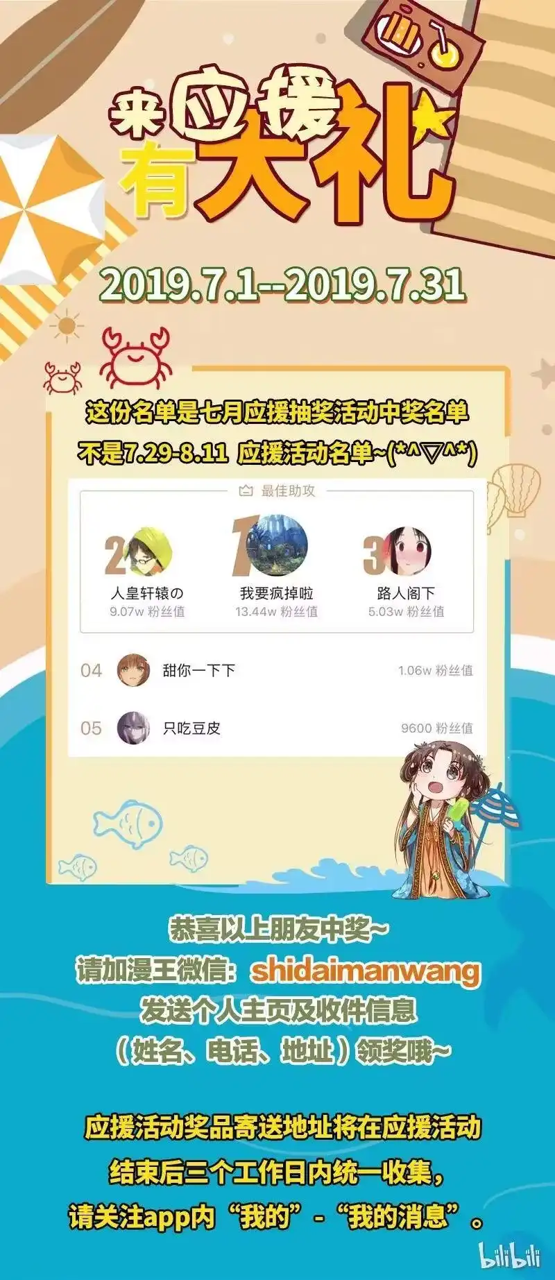 战国千年_h 60 商璃VS王玄清 第89页
