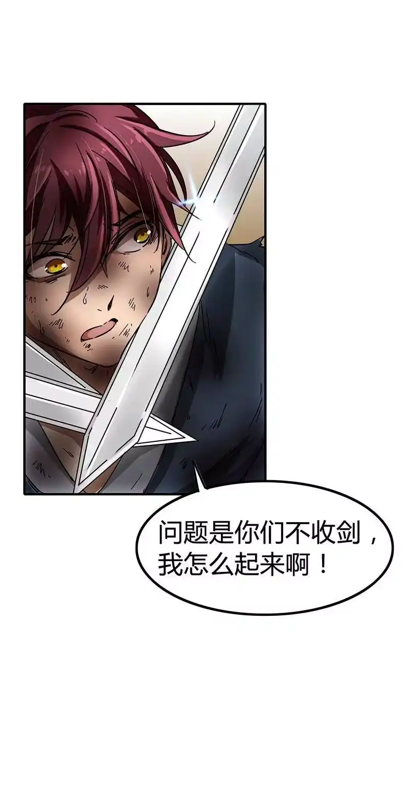 战国千年_h 6 抱歉，我不叫大黄 第13页