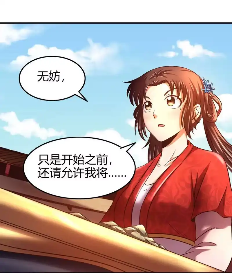 战国千年_h 61 王道能开太平，诡道也固乾坤 第11页