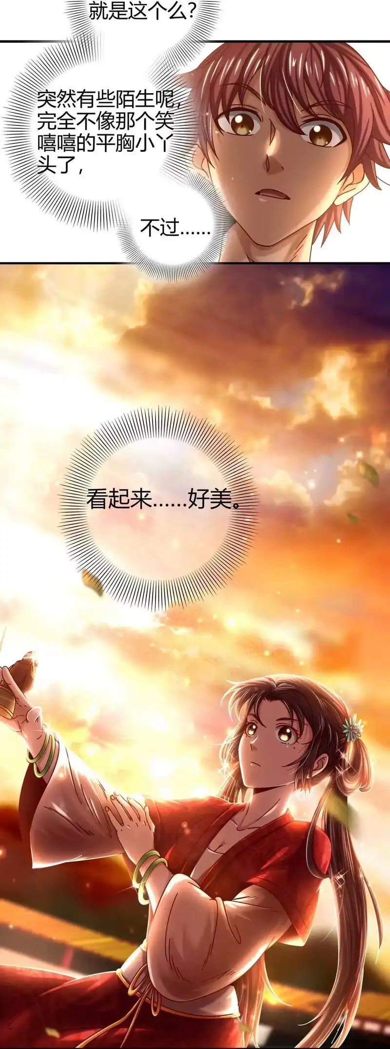 战国千年_h 61 王道能开太平，诡道也固乾坤 第39页