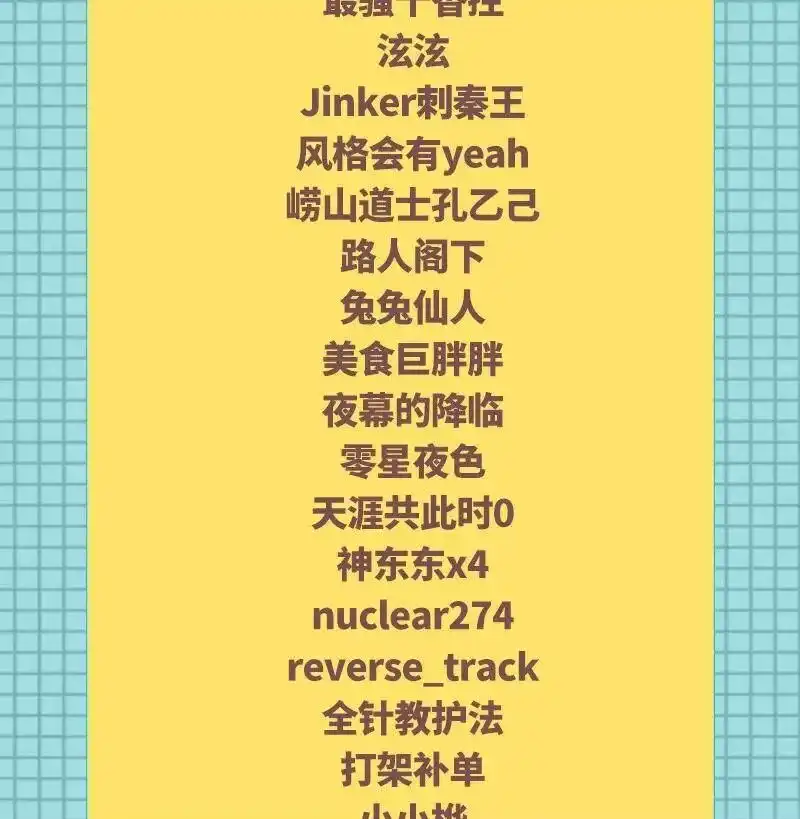 战国千年_h 61 王道能开太平，诡道也固乾坤 第85页
