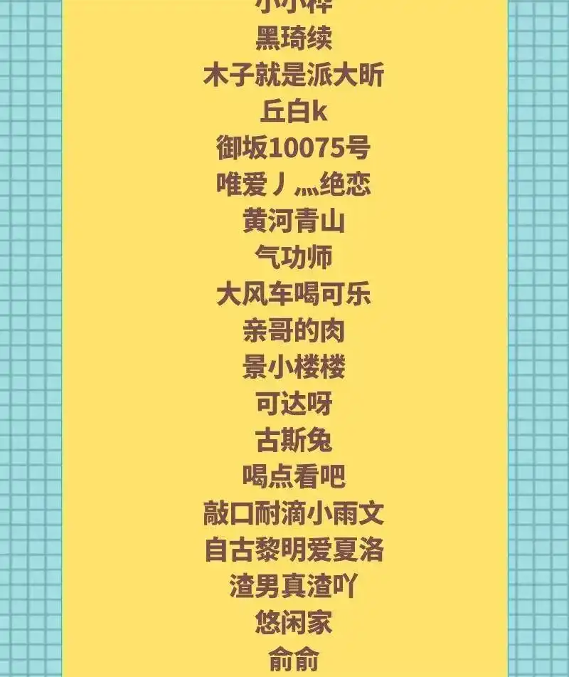 战国千年_h 61 王道能开太平，诡道也固乾坤 第86页