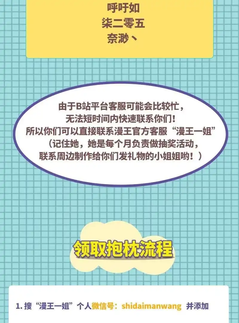 战国千年_h 61 王道能开太平，诡道也固乾坤 第87页