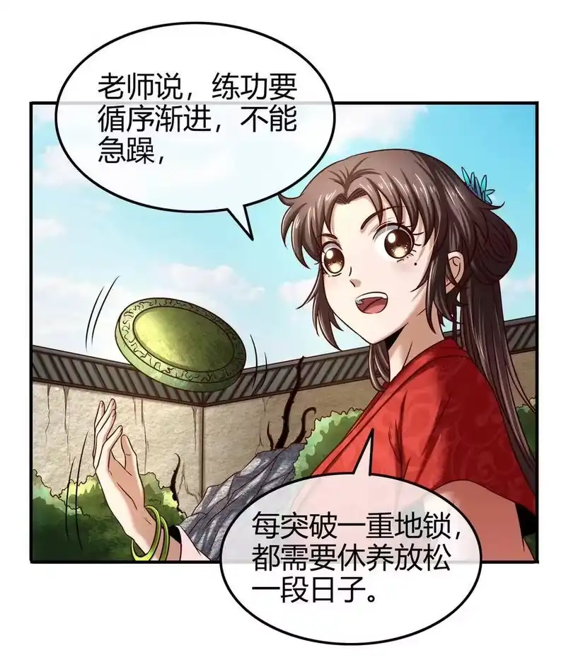 战国千年_h 62 大家一起来卖惨 第13页
