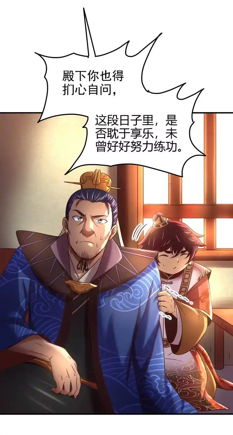 战国千年_h 62 大家一起来卖惨 第18页
