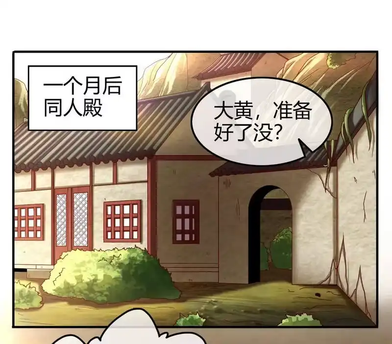 战国千年_h 62 大家一起来卖惨 第2页