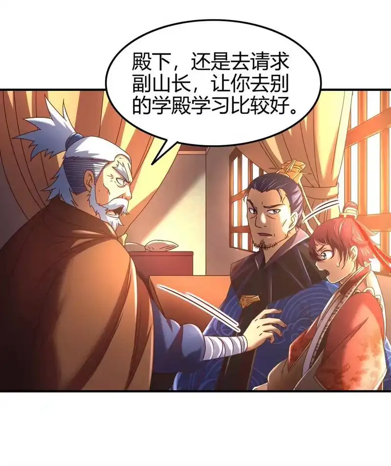 战国千年_h 62 大家一起来卖惨 第21页