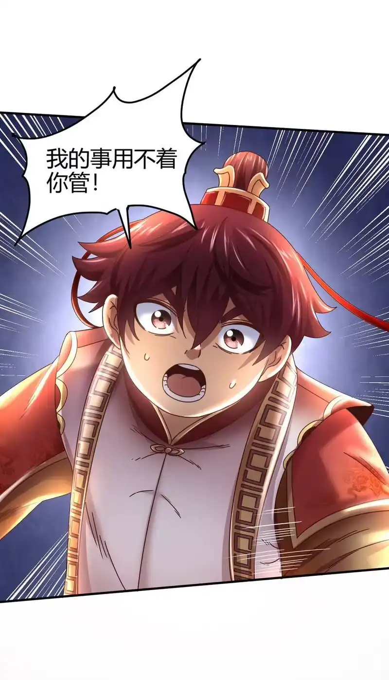 战国千年_h 62 大家一起来卖惨 第23页
