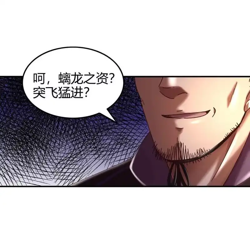 战国千年_h 62 大家一起来卖惨 第29页