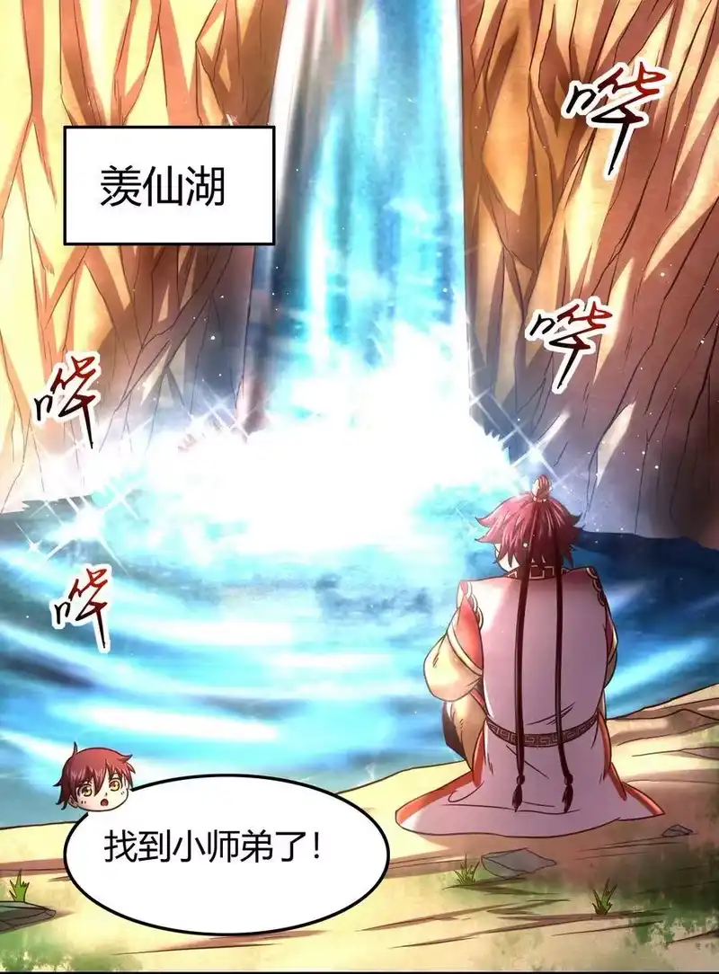 战国千年_h 62 大家一起来卖惨 第34页