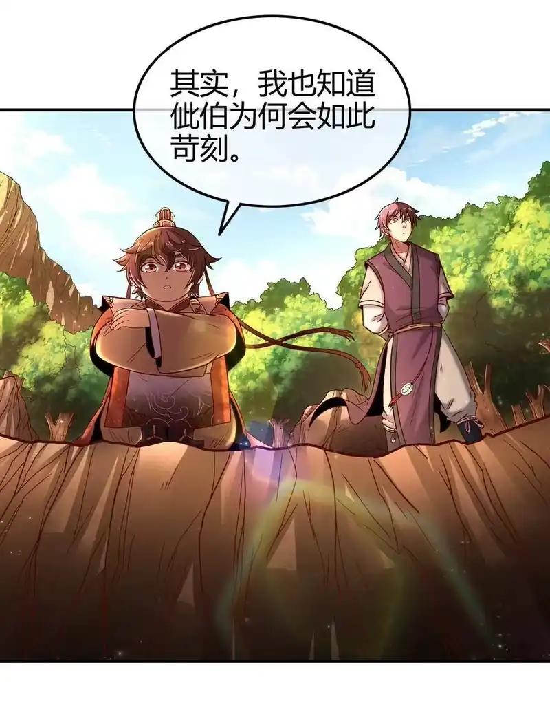 战国千年_h 62 大家一起来卖惨 第41页