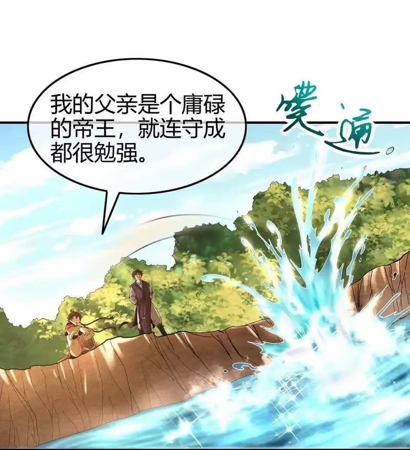 战国千年_h 62 大家一起来卖惨 第43页