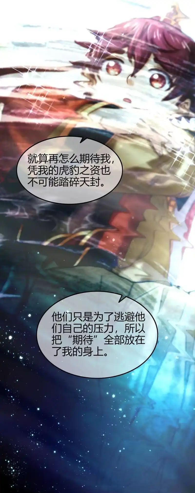战国千年_h 62 大家一起来卖惨 第45页