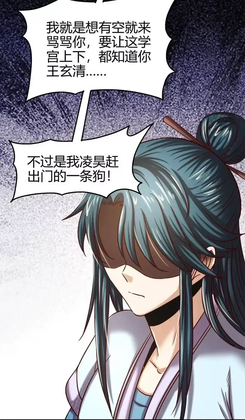 战国千年_h 62 大家一起来卖惨 第83页