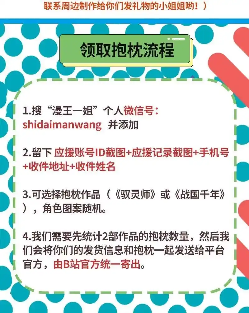 战国千年_h 62 大家一起来卖惨 第88页