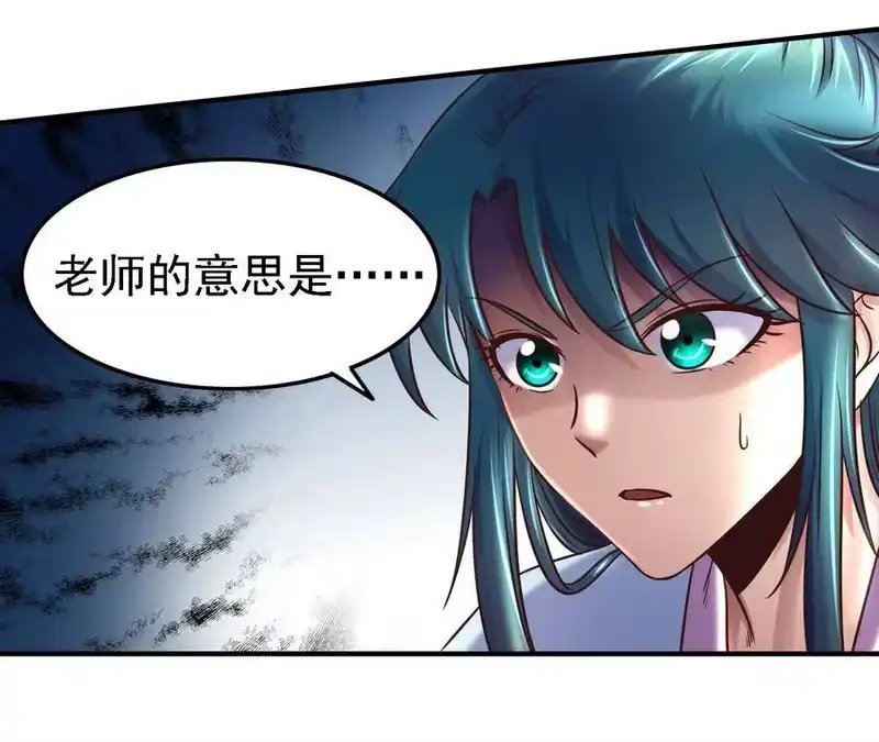 战国千年_h 63 天下第一，大长公主 第15页