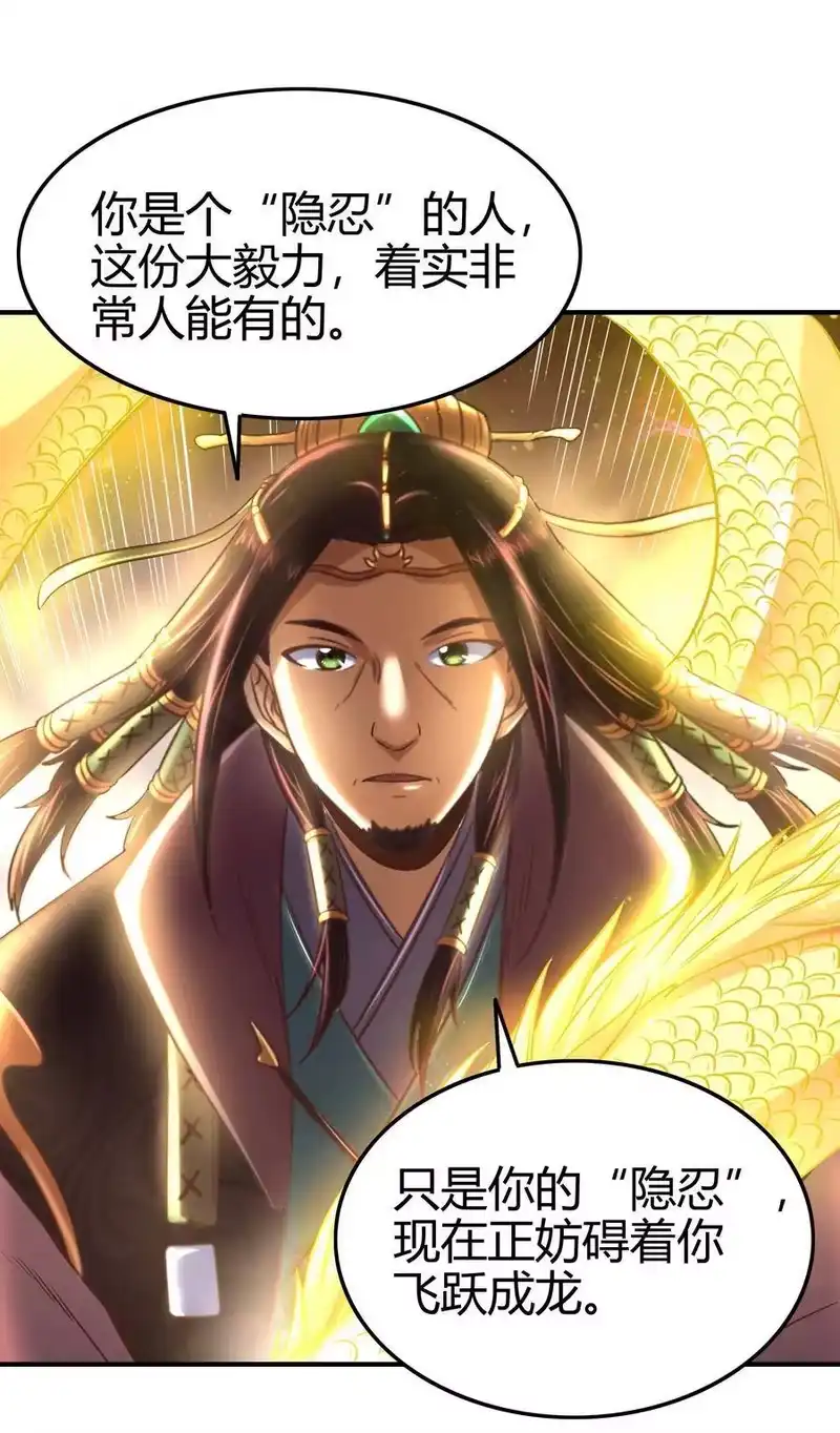 战国千年_h 63 天下第一，大长公主 第16页