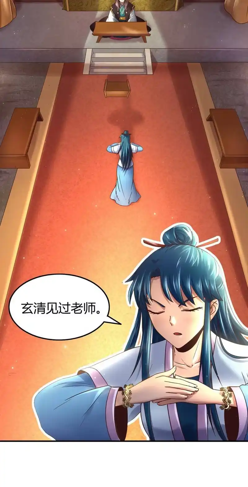 战国千年_h 63 天下第一，大长公主 第3页