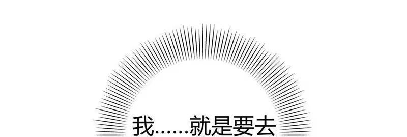 战国千年_h 63 天下第一，大长公主 第32页
