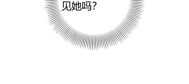 战国千年_h 63 天下第一，大长公主 第33页