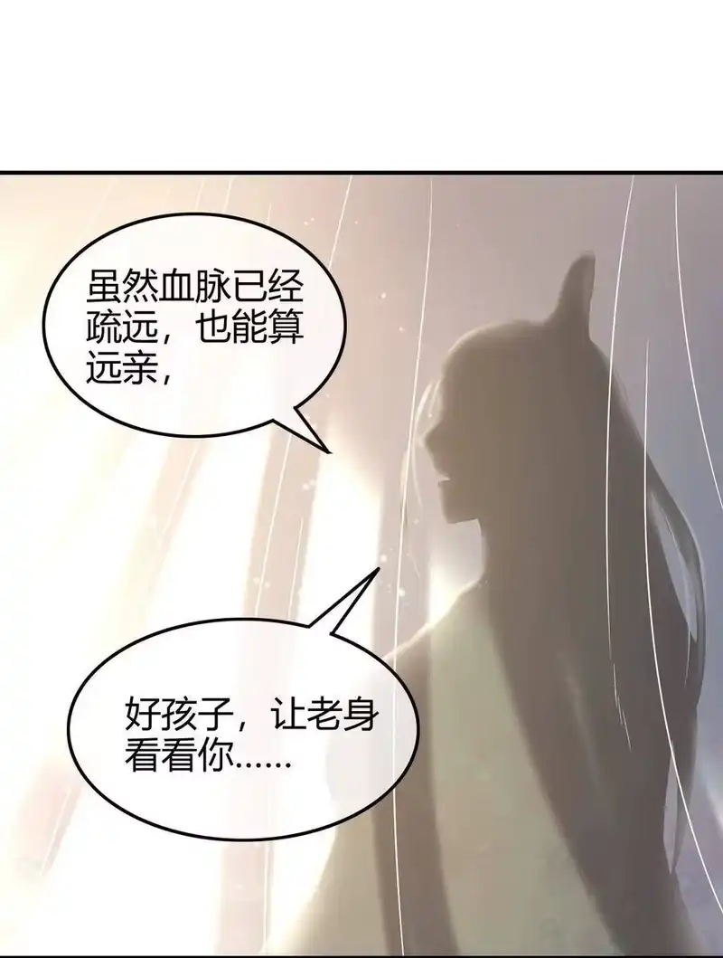 战国千年_h 63 天下第一，大长公主 第41页