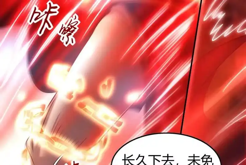 战国千年_h 63 天下第一，大长公主 第49页