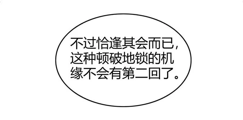 战国千年_h 63 天下第一，大长公主 第60页