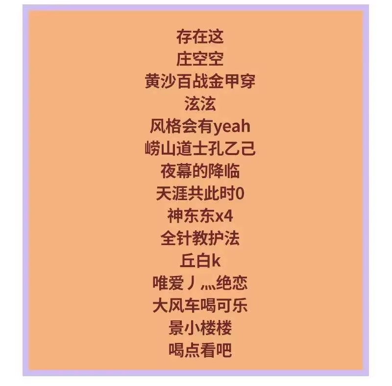 战国千年_h 63 天下第一，大长公主 第68页