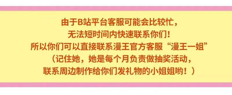 战国千年_h 63 天下第一，大长公主 第69页
