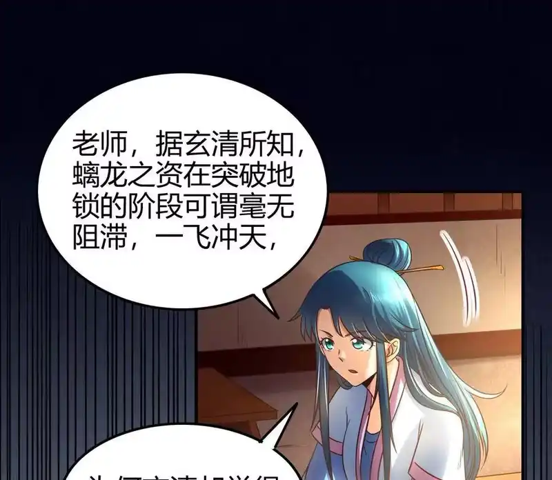 战国千年_h 63 天下第一，大长公主 第7页